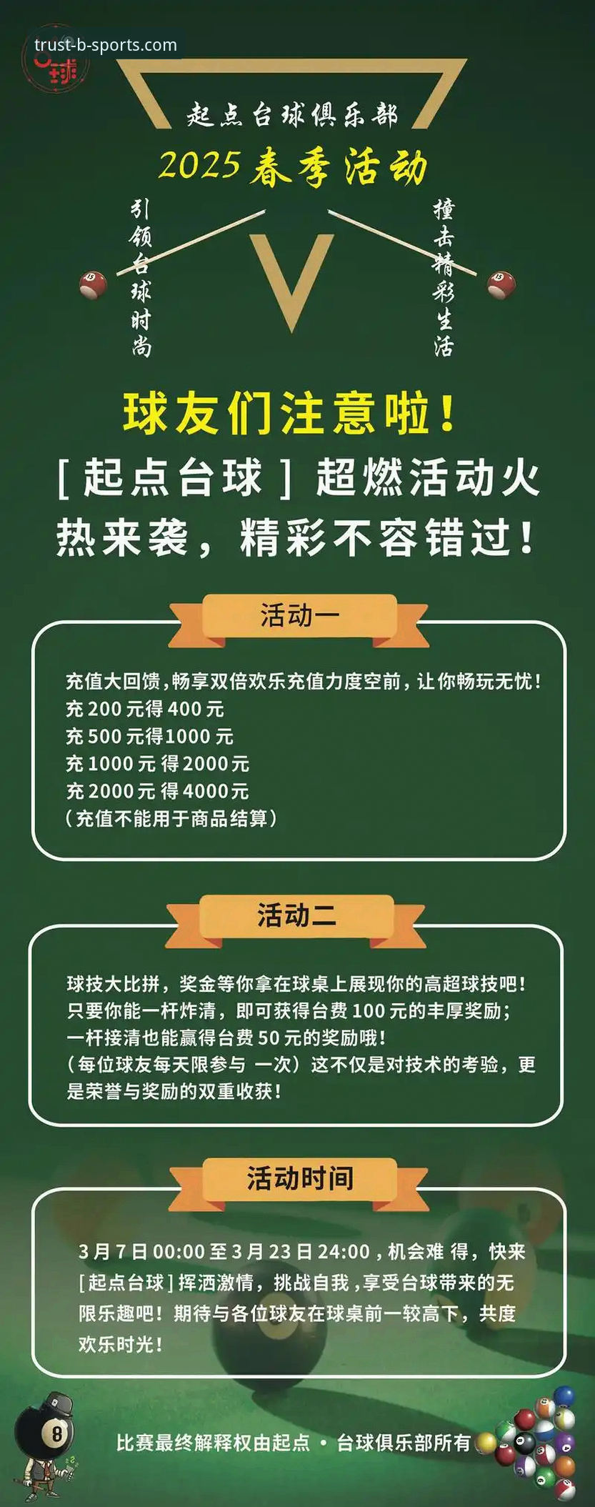 如何正确使用必赢体育优惠活动？一份来自资深用户的深度指南