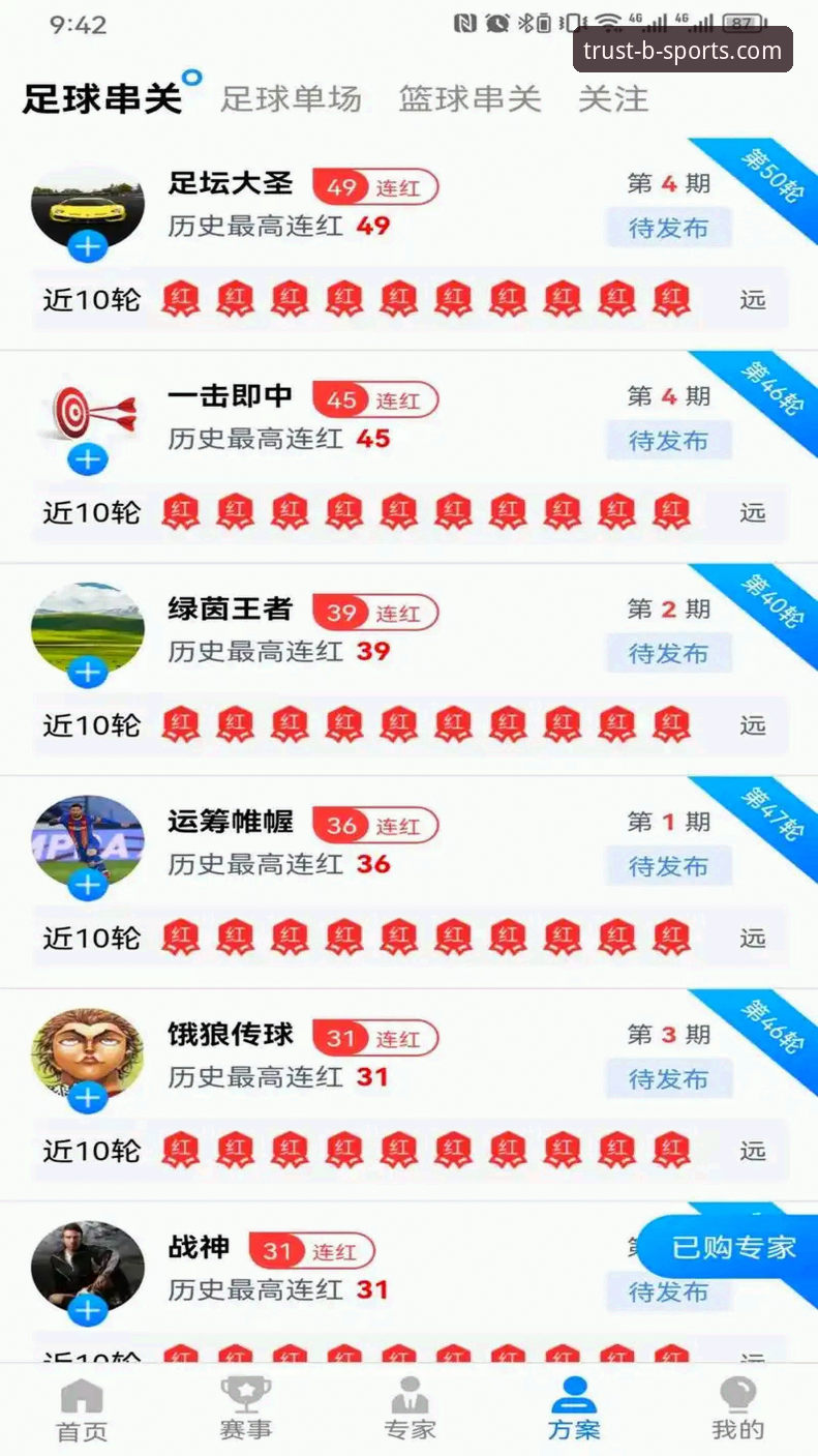 b体育官方安卓完整使用指南：必赢体育平台深度评测与新手入门教程
